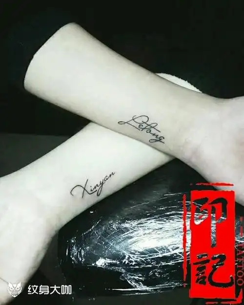 情侣英文名字_纹身图案手稿图片_张子龙的纹身作品集