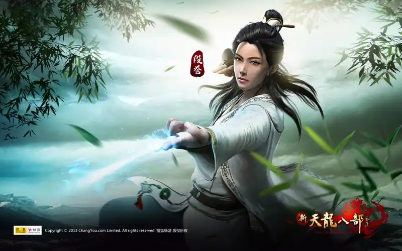 新天龙八部网游电脑桌面壁纸