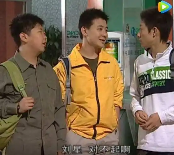 在《家有儿女4》的第四集当中,刘星本来和鼠标键盘约好放学之后去刘星