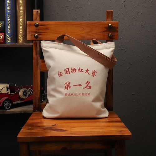 抬杠大赛第一名国潮趣味文字帆布袋女上课补习单肩包环保购物袋子