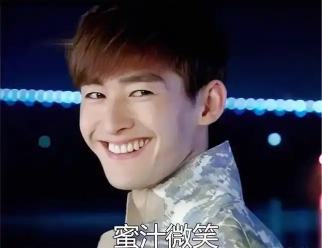 不得不说,这笑容和当年张翰那风靡全国的表情包如出一辙.