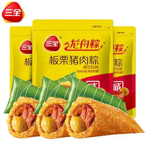 三全粽子肉粽蛋黄板栗大肉豆沙蜜枣八宝甜粽粽子
