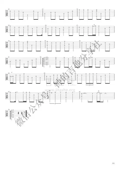 爱情公寓4插曲 - 虹之间吉他谱(图片谱,指弹)_原声带(ost;original