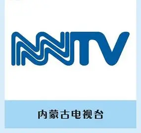 内蒙古电视台矢量台标