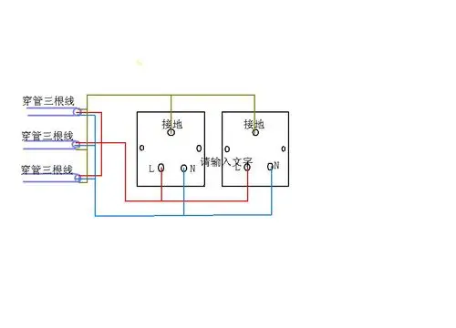 信达泰电器优质抗摔插座安全门九孔接线插排多功能无线插板