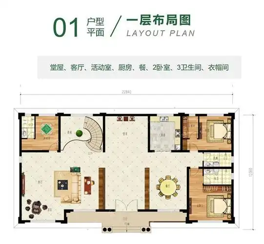 豪华欧式大开间法式三层别墅设计图纸