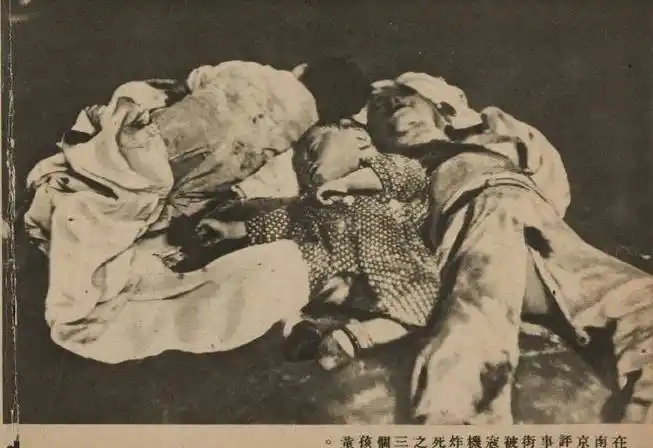 南京,被炸死的三个孩子父子三人抱头痛哭,母亲已经被炸死烧日寇火烧