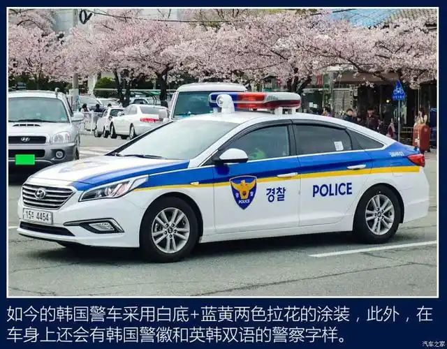 世界警车大观:忠于民族品牌的韩国