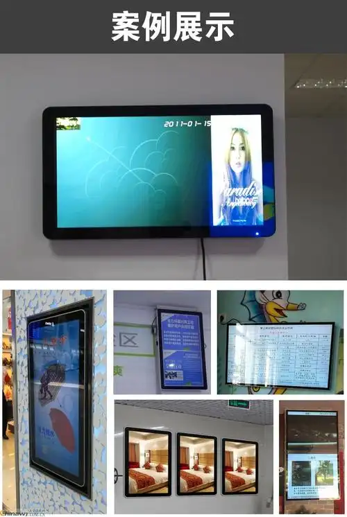 高清壁挂广告机商场大厅展览会大厅会议室视频图片播放宣传屏