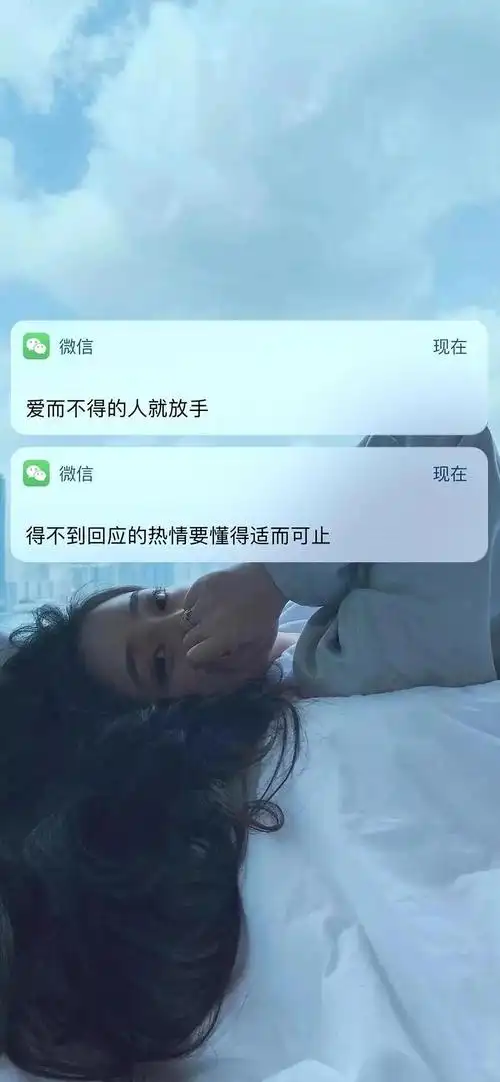 壁纸微信通知文字锁屏壁纸