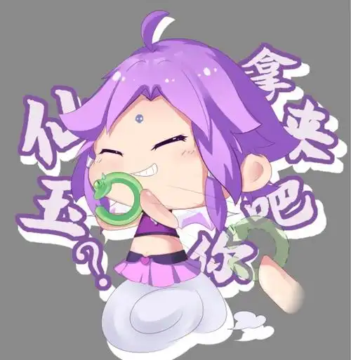 梦幻西游手游 表情包~~_kreacher丶龙砸qwq__插画师作品_涂鸦王国gr