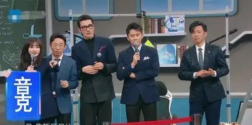 胡兵录制《王牌5》,身材消瘦撞脸"高以翔",被调侃难怪镜头少