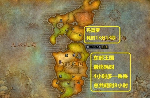 魔兽世界徒步走完整个怀旧服42张地图谁才是地图之王