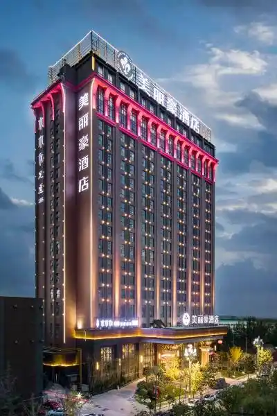 美丽豪酒店(西安咸阳国际机场店)图片