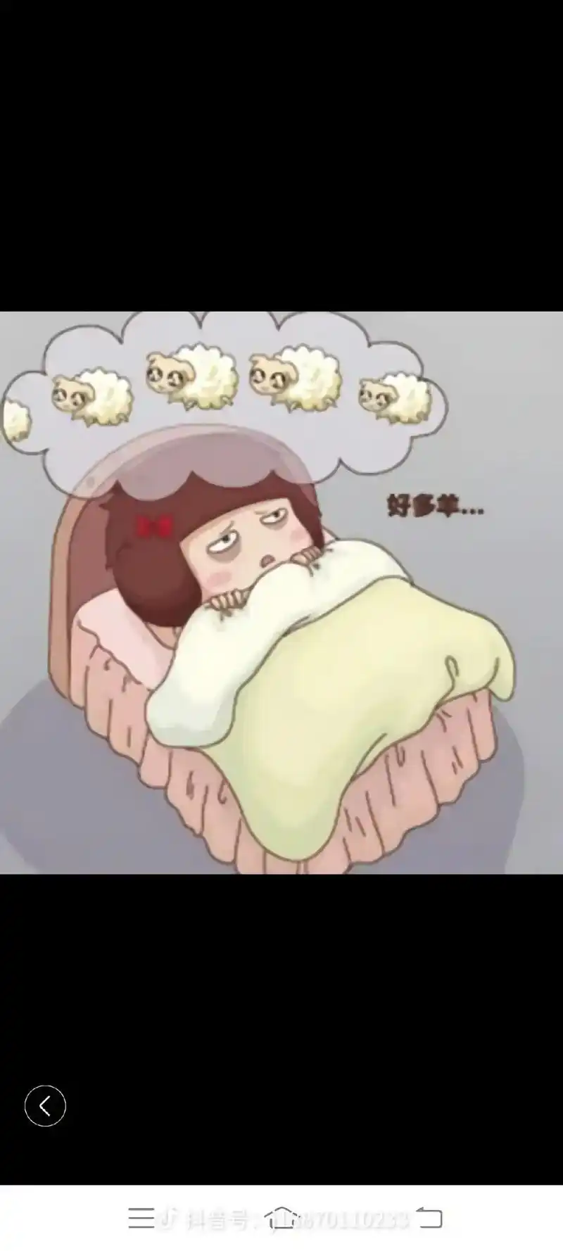 数羊一只羊两只羊三只羊