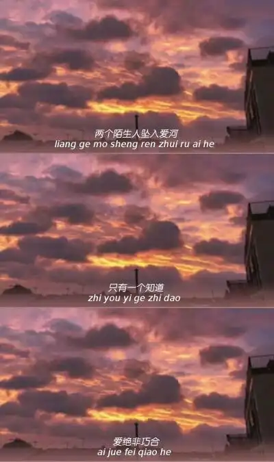 唯美情感伤感文字三屏壁纸