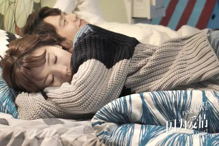 因为爱情是福不是祸是爱别错过