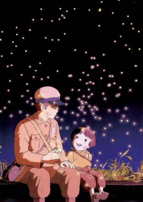 《萤火虫之墓》一点感想