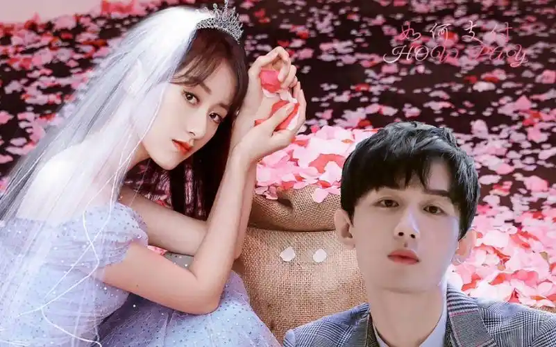 冰橙汁|成毅×袁冰妍   谨记你的容颜,来世把你寻找