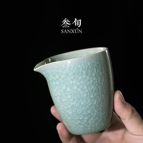 叁旬汝窑公道杯开片冰花釉大号分茶杯子加厚公杯茶海分茶器茶具