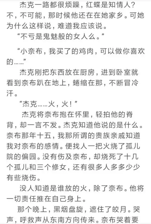 杰佣车图_手机壁纸_电脑壁纸_桌面壁纸【图客网】