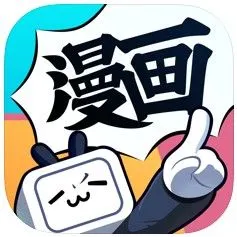 哔哩哔哩漫画下载安装v4170