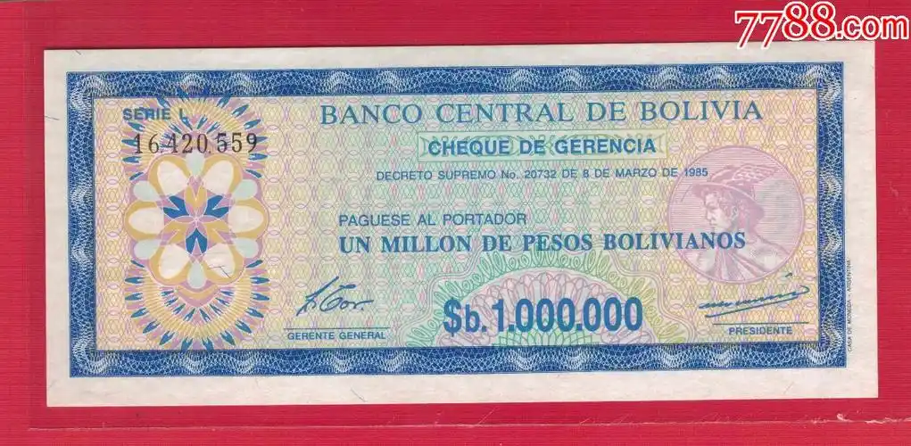 玻利维亚~1985年100万(1000000)比索/l序列/实物如图/unc