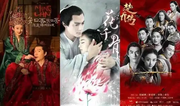 近十年收视率破百亿的古装剧赵丽颖独占三部不愧是收视女王