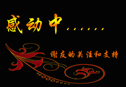 435_300gif 动态图 动图