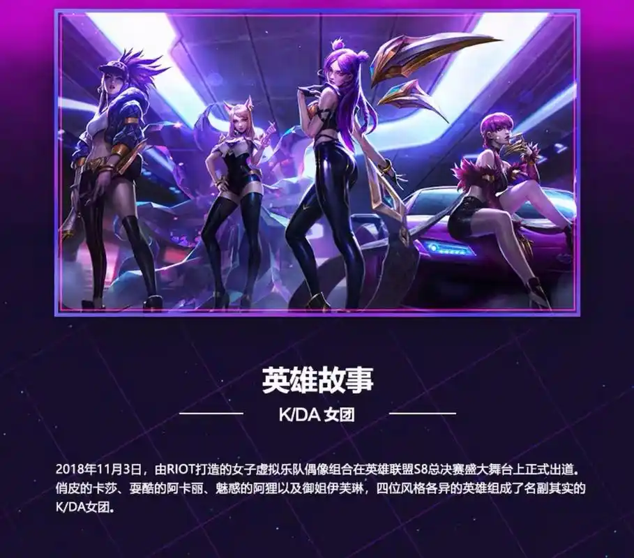 lol英雄联盟女团kda手办阿狸阿卡丽卡莎伊芙琳摆件公仔玩具礼物摆件!