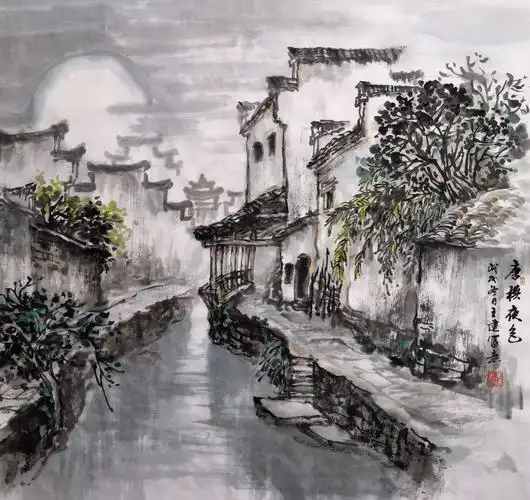 笔尖上的徽州一一王建水墨丹青