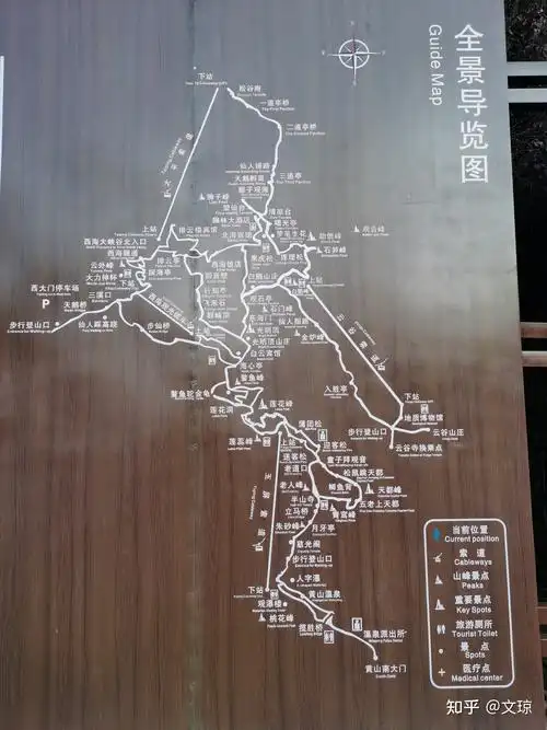 冬季黄山徒步一日游攻略