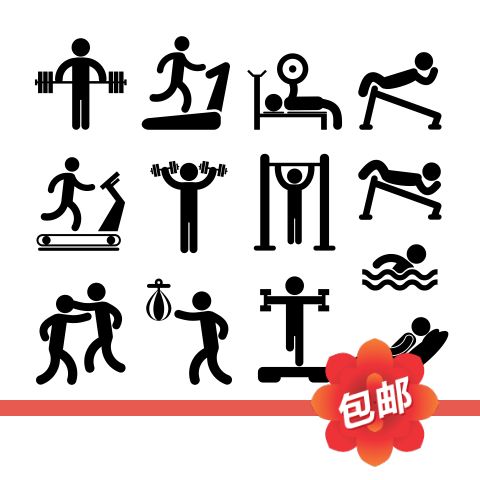 健身房卡通小人创意训练锻炼项目墙贴画橱窗玻璃门镂空装饰墙贴纸
