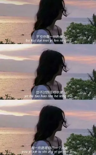 唯美情感伤感文字三屏壁纸