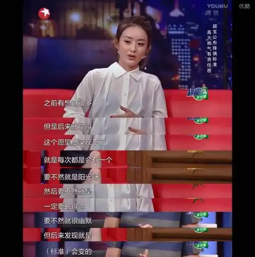 赵丽颖这句话,才是大多数感情的真相