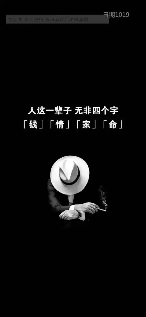 过去无法换回未来可以改变图片背景图壁纸抖音热门朋友圈封面