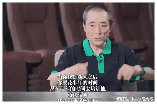 倪妮身材偏瘦但她有一种高级美张艺谋的眼光从来不会错