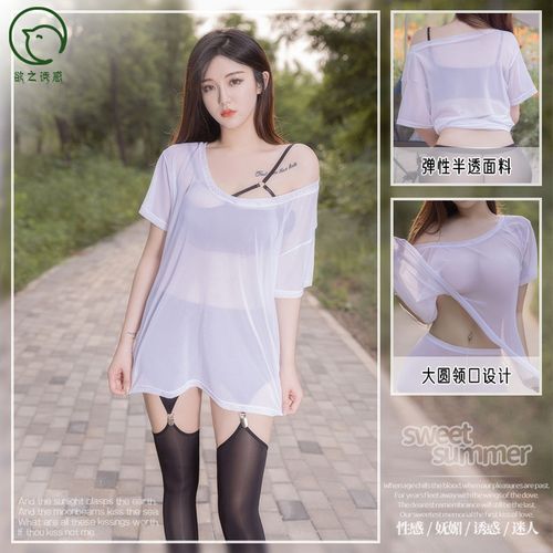 情趣性感半透明瑜伽套装白色上衣油亮高弹镂空超薄美腿紧身裤内衣