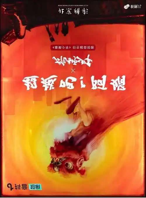 以2023年抖音微短剧片单的上榜作品《超越吧!