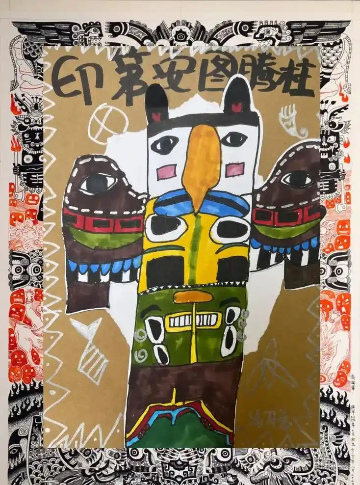 探索外国文化印第安的图腾