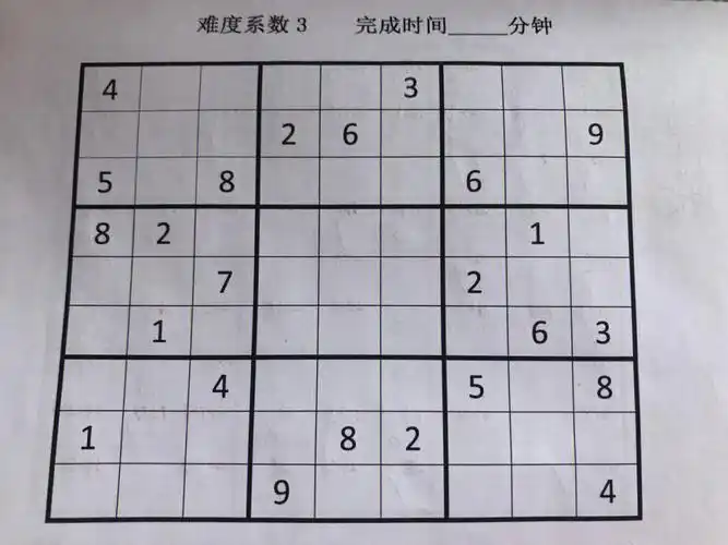 九宫格数独