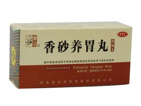 香砂养胃丸的功效