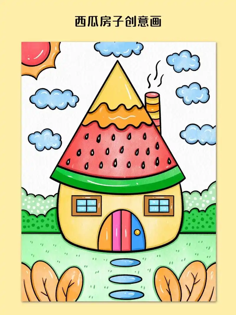 暑假在家来跟着我画有趣的西瓜房子吧,简单易学 - 抖音