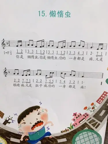 4查看幼儿是否有带危险物品 晨检卡:绿色代表健康黄色代表多喝水