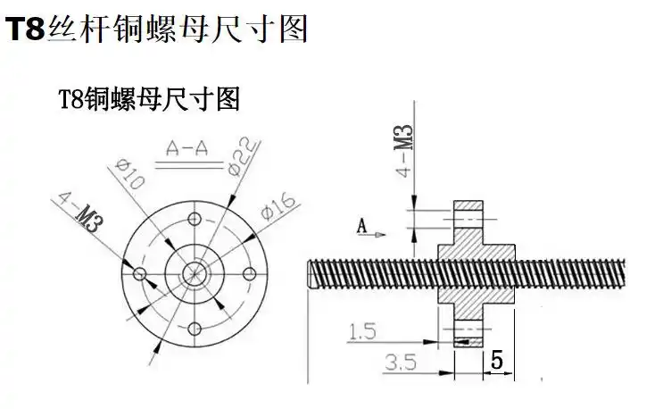 t型丝杆t8丝杆步进电机丝杆3d打印机丝杆梯形丝杆300mm长度配螺母