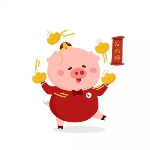 美丽猪,智慧猪,锦鲤猪……十全十美,"猪"事快乐!