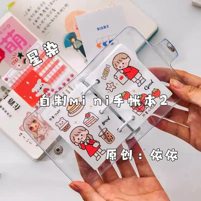 自制迷你手帐本2#学生党必备 #萌物 #手工礼物 - 抖音