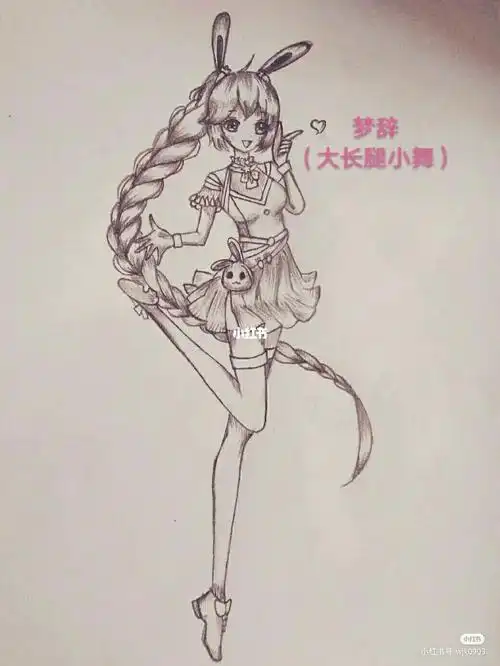 第一次画小舞不喜勿喷