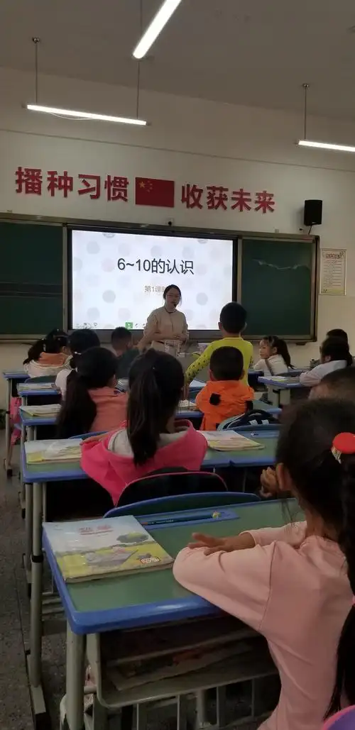 扎根课堂,夯实教研
