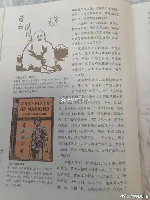 五四青年节##五四精神传承有我##新青年##百年党